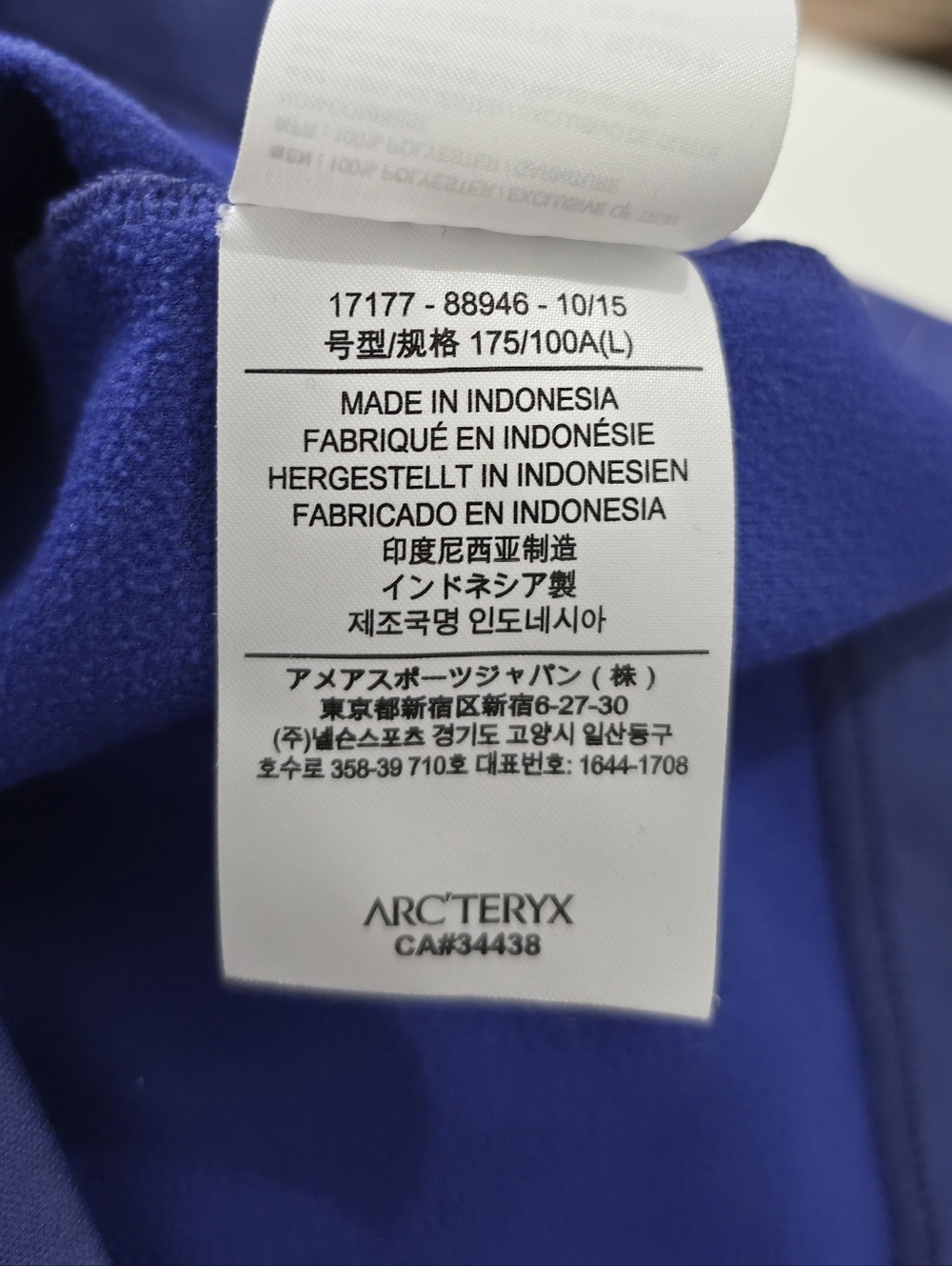 Arc'teryx Ellison Full Zip Jacket Women's Large - Picture 8 of 12